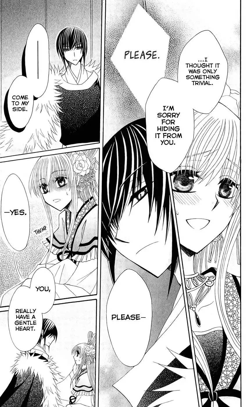 Ookami-heika no Hanayome Chapter 18 25